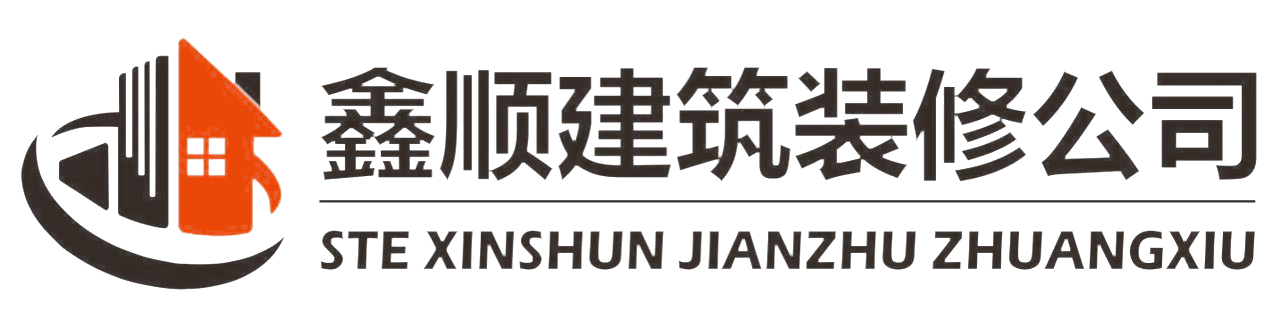 Xinshun Jianzhu Zhuangxiu